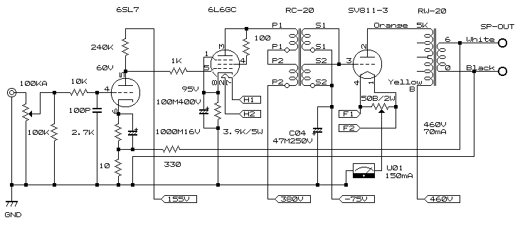 SV811-3 シングル モノラルアンプの製作